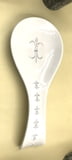White Fleur de LIs Spoon Rest